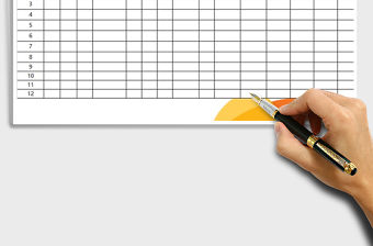 2021年員工費用報銷匯總表