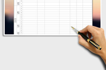 2021年10月份工作計(jì)劃