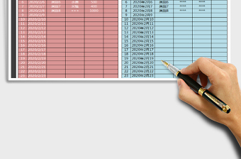 2021年財(cái)務(wù)報(bào)表-收支記錄表