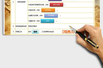 2021年物流運(yùn)輸單