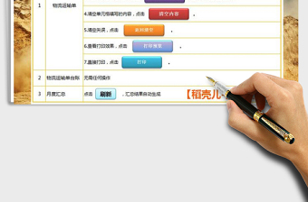 2021年物流運(yùn)輸單