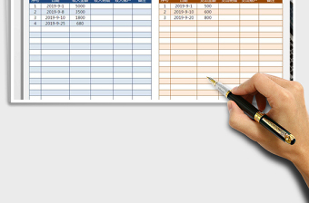 2021年財(cái)務(wù)收支日記賬免費(fèi)下載