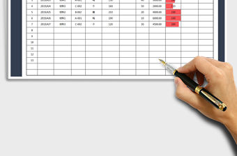 2021年出入庫明細表（實時庫存更新）