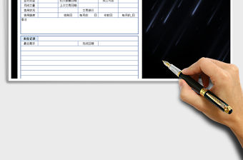 2021年客戶資料表