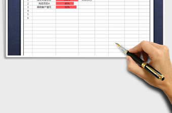 2021年工作總結表格(自動計算）