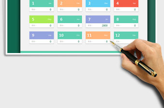 2021年消費支出記賬表（按月記錄自動統計）