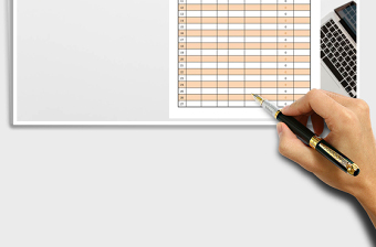2021年小學生成績登記表