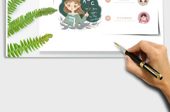 2021年可愛卡通粉色兒童花名冊