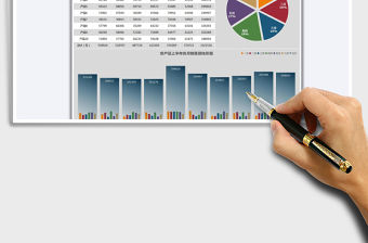 2021年抖音帶貨年中銷售數據分析報告