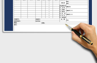 2021年送貨單-客戶銷售