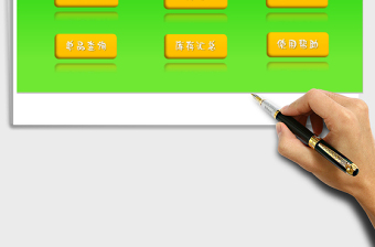 2021年簡(jiǎn)單易用倉(cāng)庫(kù)進(jìn)銷(xiāo)存管理系統(tǒng)