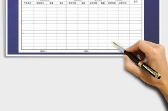 2021年業(yè)務(wù)員業(yè)績(jī)統(tǒng)計(jì)表