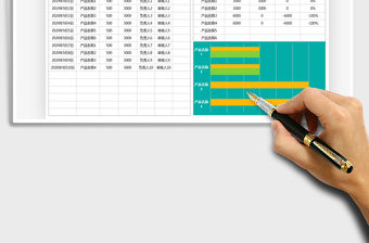 2021年銷售明細表-公式計算