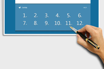 2021年計(jì)劃管理系統(tǒng)（日歷，帶時(shí)間軸）