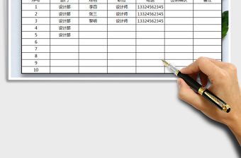 2021年公司培訓簽到表