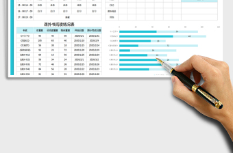 2021年學(xué)習(xí)計(jì)劃表及進(jìn)度表