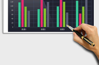 2021年科技光感彩色多系列對(duì)比柱形圖表