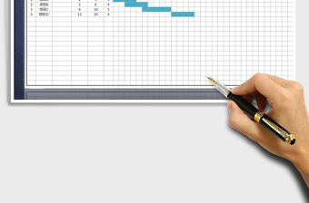 2021年工程項目進度計劃表甘特圖