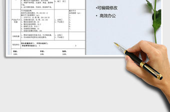 2021年樣品檢驗報告模板