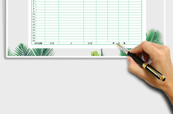 2021年財務費用支出明細表（自動計算）