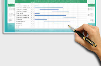 2021年施工進度橫道圖