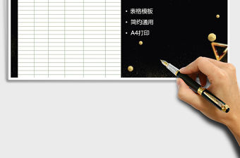 2021年學(xué)生通訊錄表格模板免費下載