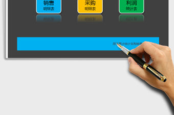 2021年銷(xiāo)售利潤(rùn)表