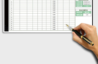 2021年銷售收入登記表（銷售員及日期查詢統(tǒng)計）