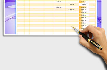2021年收入支出記錄表