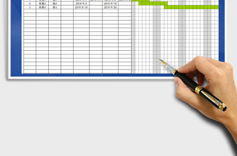 2021年工作計劃甘特圖-自動顯示