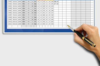 2021年商品出入庫登記明細表