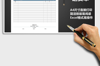 2021年發(fā)貨送貨單