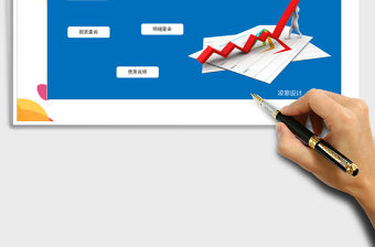 2021年采購訂單管理系統