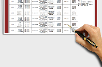 2021年燃脂鍛煉周計劃