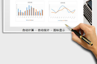 2021年收支管理（自動計算+圖表分析）