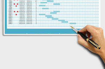 2021年銷售工作計劃進度表