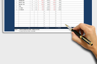 2021年裝修工程預算表