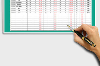 2021年進銷存倉庫盤庫表