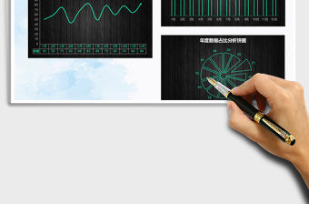 2021年綠色年度數(shù)據(jù)對比圖表模板折線圖