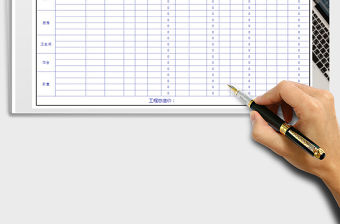 2021年裝修費(fèi)用預(yù)算明細(xì)表（自動(dòng)計(jì)算）