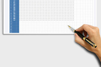 2021年學生考勤表