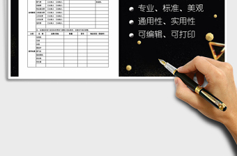 2021年出租房屋交付確認(rèn)表