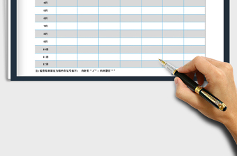 2021年灭火器检查表