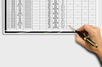 2021年客人消費記錄表