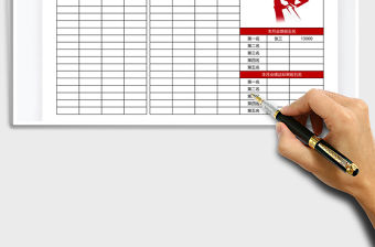 2021年銷售業績風云榜