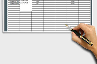 2021年財務收支記賬表（日期查詢公式計算）