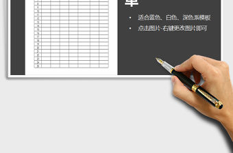 2021年物資領取簽收單