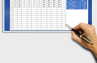 2021年成绩分析表（学号查询）