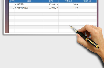 2021年銷(xiāo)售業(yè)績(jī)表