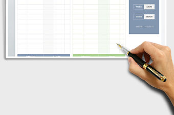2021年小微企業出納簡易收支表